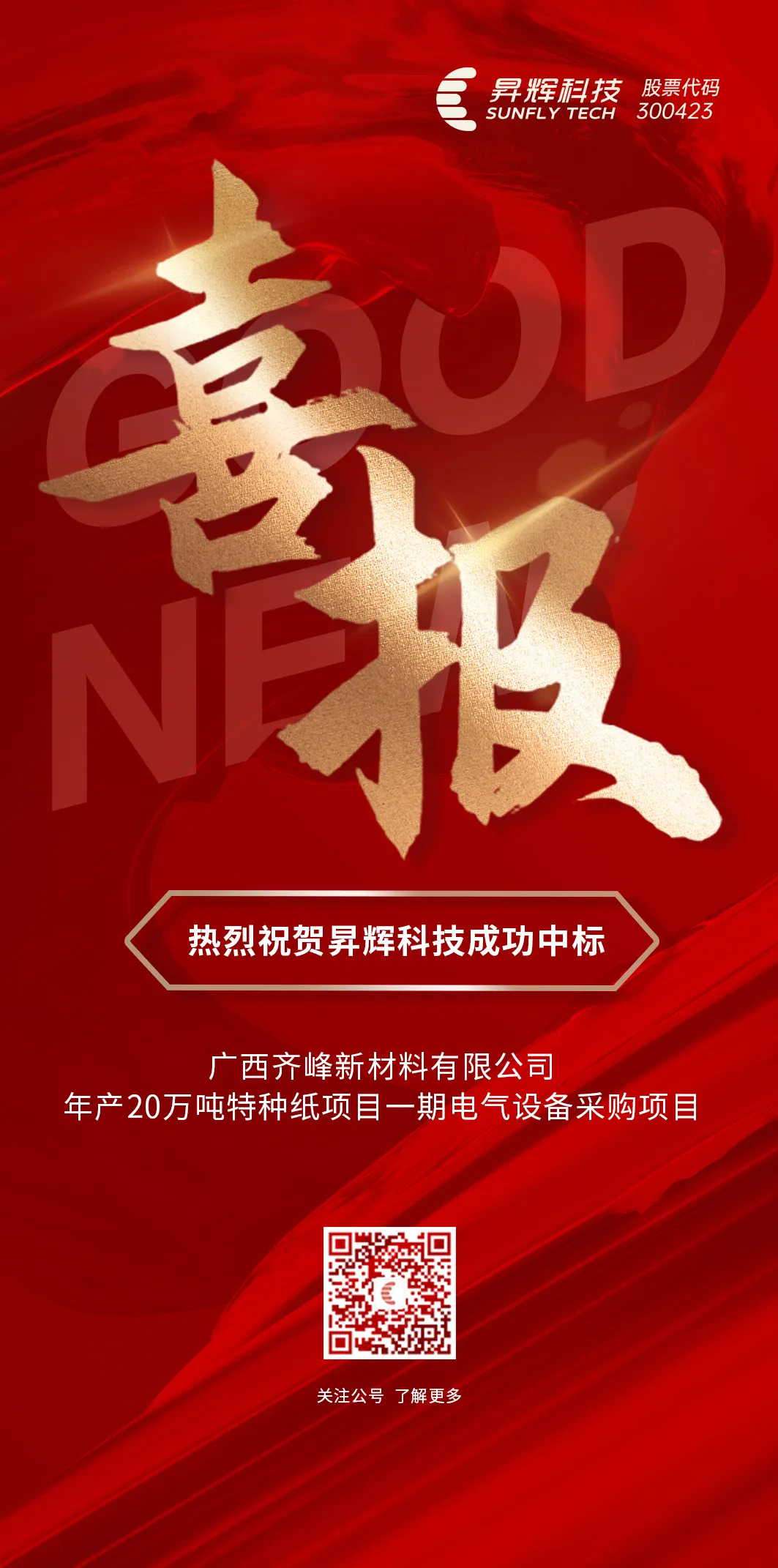 b23cfcaffb0b4aafaa99391fddc3b7c5